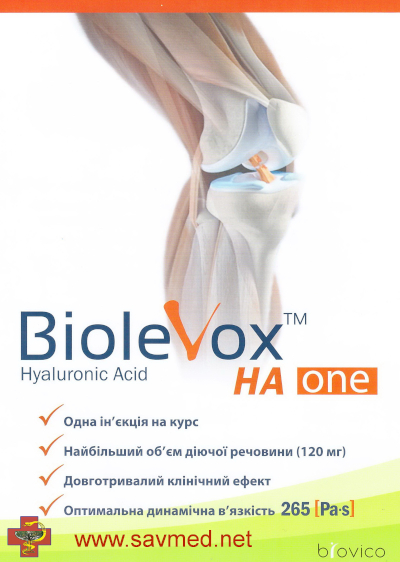 BioleVox One — обкладинка